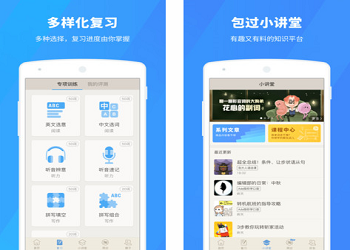 成都APP開發(fā)新趨勢(shì) 聚焦教育領(lǐng)域，打造智慧學(xué)習(xí)新體驗(yàn)